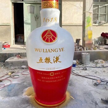 城市广场玻璃钢酒瓶雕塑产品