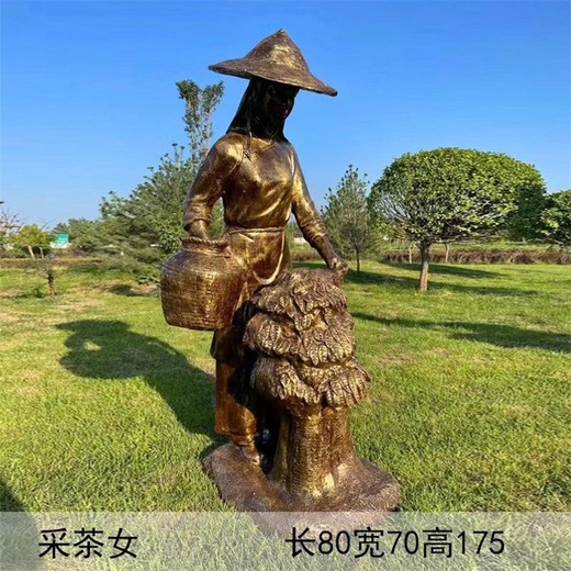 制茶工藝雕塑定制加工