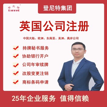 匈牙利注冊公司代理公司-匈牙利平臺公司注冊