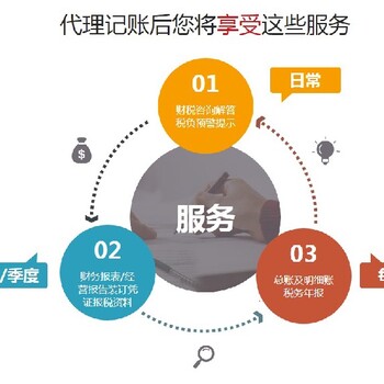 銀川西夏區靠譜注冊公司代辦工商代辦