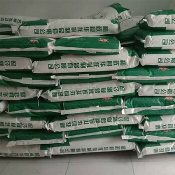 云林縣廠家酪蛋白酸鈉