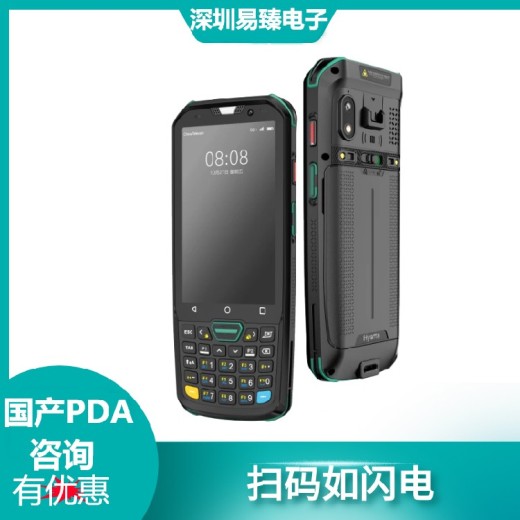 和平4英寸工业手持式PDA手持采集器移动数据采集器