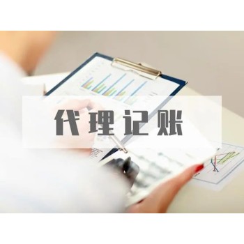 永宁县专业天予财务注册公司免费提供地址