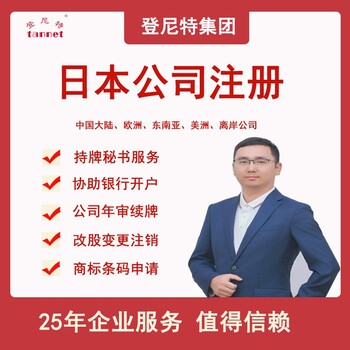匈牙利注冊公司代理公司-匈牙利平臺公司注冊