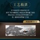 南寧張松茂版三顧茅廬瓷板畫價格樣例圖