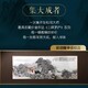 南寧張松茂版三顧茅廬瓷板畫價格圖