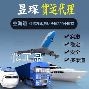 活性氧化鋁快遞馬來(lái)西亞雙清包稅到門