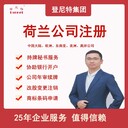 新加坡公司注冊(cè)地新加坡商標(biāo)異議復(fù)審申請(qǐng)