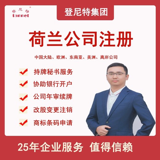 26年企業(yè)服務(wù),代理公司注冊土耳其,土耳其股權(quán)變更代理