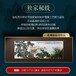 盂縣張松茂終極至尊版三顧茅廬瓷板畫價格