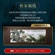 西安張松茂版三顧茅廬瓷板畫價格展示圖