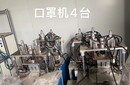 十堰二手回收口罩包裝機圖片