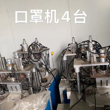 湘西二手杯形口罩机回收