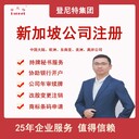 登尼特集團(tuán)注冊(cè)荷蘭公司條件辦理專利申報(bào)