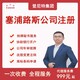 全流程服務(wù)圖