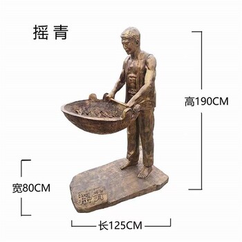 茶文化人物雕塑制茶流程雕塑