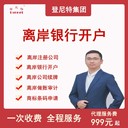 香港科技公司條形碼申請,香港平臺公司注冊