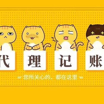銀川興慶區(qū)代辦營業(yè)執(zhí)照公司注冊本地商家