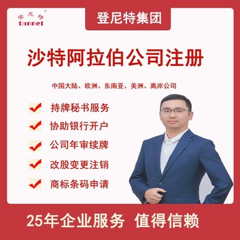 代理墨西哥公司注册开户-墨西哥当地董事代理