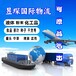 黑色塑料顆粒發到越南清化雙清包稅到門