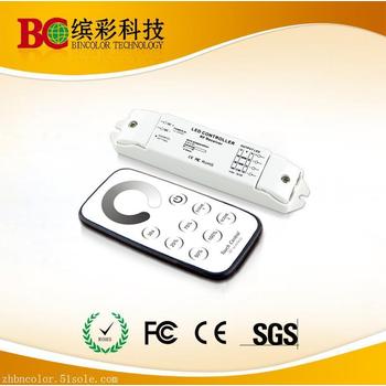 12VRF無線遙控LED燈帶調(diào)光器