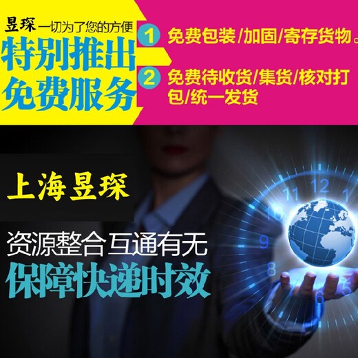 我要寄化工試劑產品國際貨運物流去意大利性價比