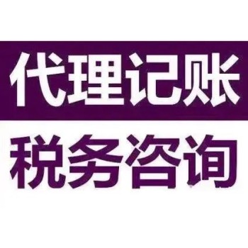 银川永宁县代办营业执照公司注册电话