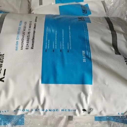 LewatitMP500樹脂型號朗盛MP堿樹脂