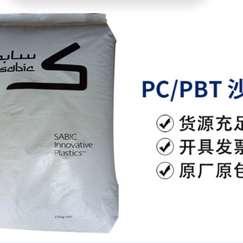 韓國杜邦PET代理商耐高溫