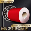 懷化型號(hào)齊全的彩板河北聚酯彩涂板彩鋼皮