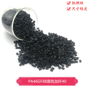 張家口PPO沙伯基礎總代理商阻燃