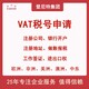 吉爾吉斯斯坦注冊(cè)條件圖