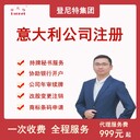 新加坡注冊公司新加坡注冊外貿(mào)公司代理機構(gòu)