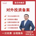 羅馬尼亞公司注冊(cè)青海高效辦理羅馬尼亞公司條件