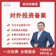 羅馬尼亞公司圖