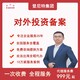 罗马尼亚公司图