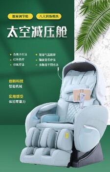 哈爾濱太空減壓艙多少錢,減壓太空艙-減壓太空艙批發(fā)