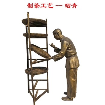 采茶制茶人物雕塑加工廠(chǎng)家