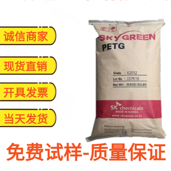 張家口PCTG山東道恩代理商食品級