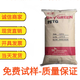 徐匯PCTG美國伊士曼代理商本色圖