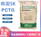 寶山PETG美國伊士曼代理商食品級