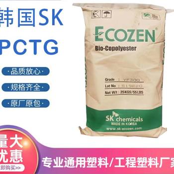 PCTG美國伊士曼代理商食品級