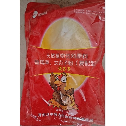 湖南產蛋期鵝的飼喂配方蛋多多增蛋寶