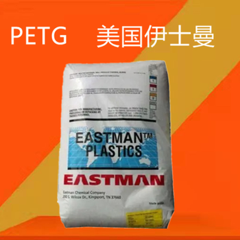 PCTG山東道恩一級代理商本色