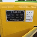 延慶圣泰撒糞撒肥機(jī)三輪