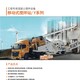 HZS100-5Y圖