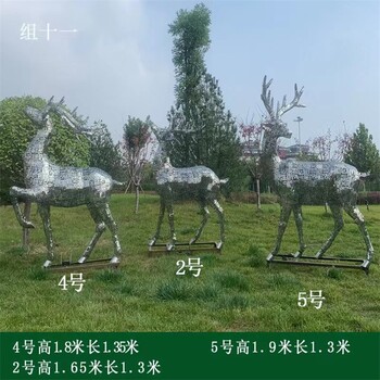 铁艺编织镂空鹿雕塑编织动物雕塑制作