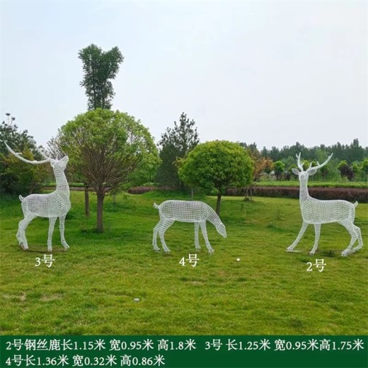 不锈钢鹿雕塑发光动物雕塑制作加工