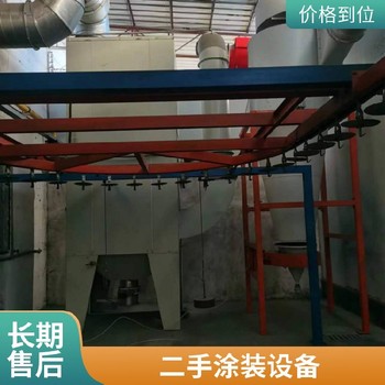贛州收購懸掛鏈涂裝線供應(yīng)、噴粉面包爐電泳烤漆生產(chǎn)線回收