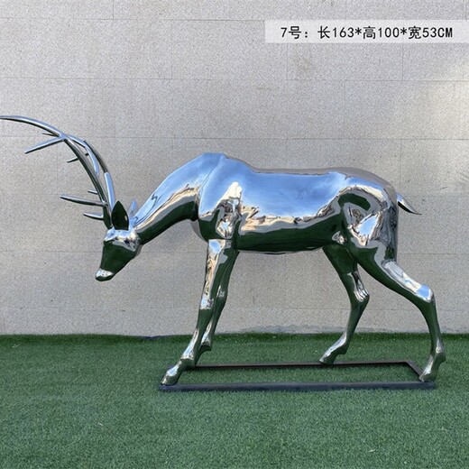 鏡面不銹鋼鹿雕塑公園動物雕塑景觀小品
